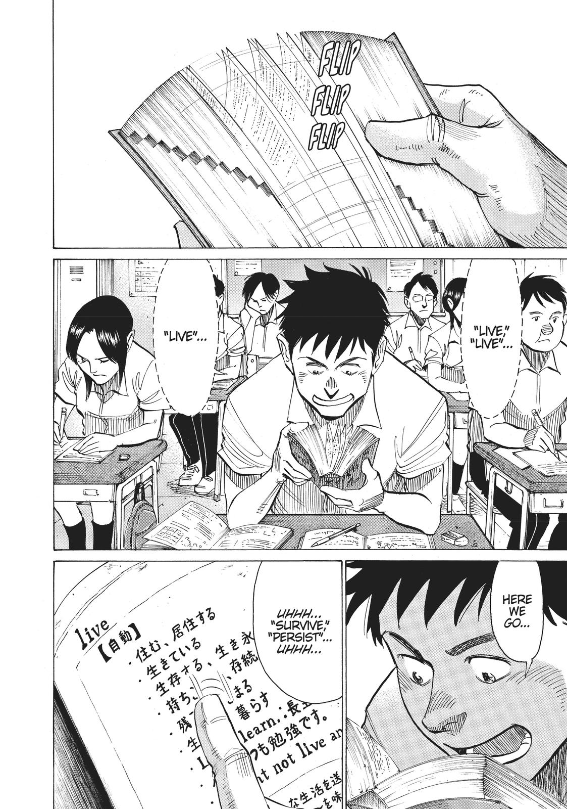 Blue Giant Chapter 6 Page 2