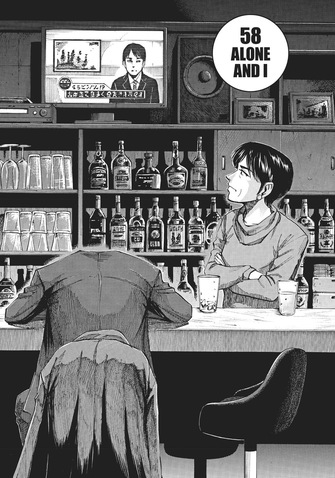 Blue Giant Chapter 58 Page 1