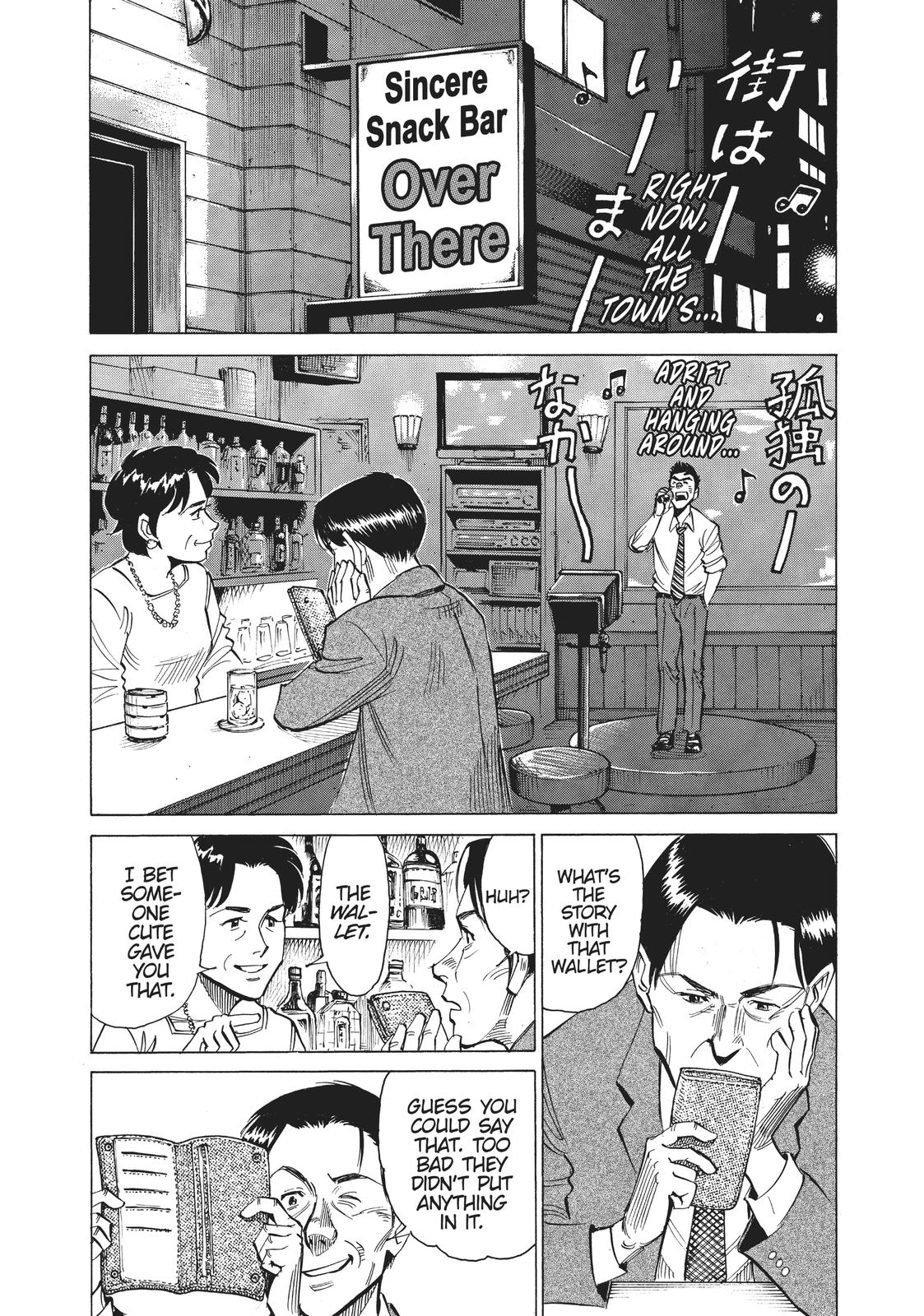 Blue Giant Chapter 4 Page 8