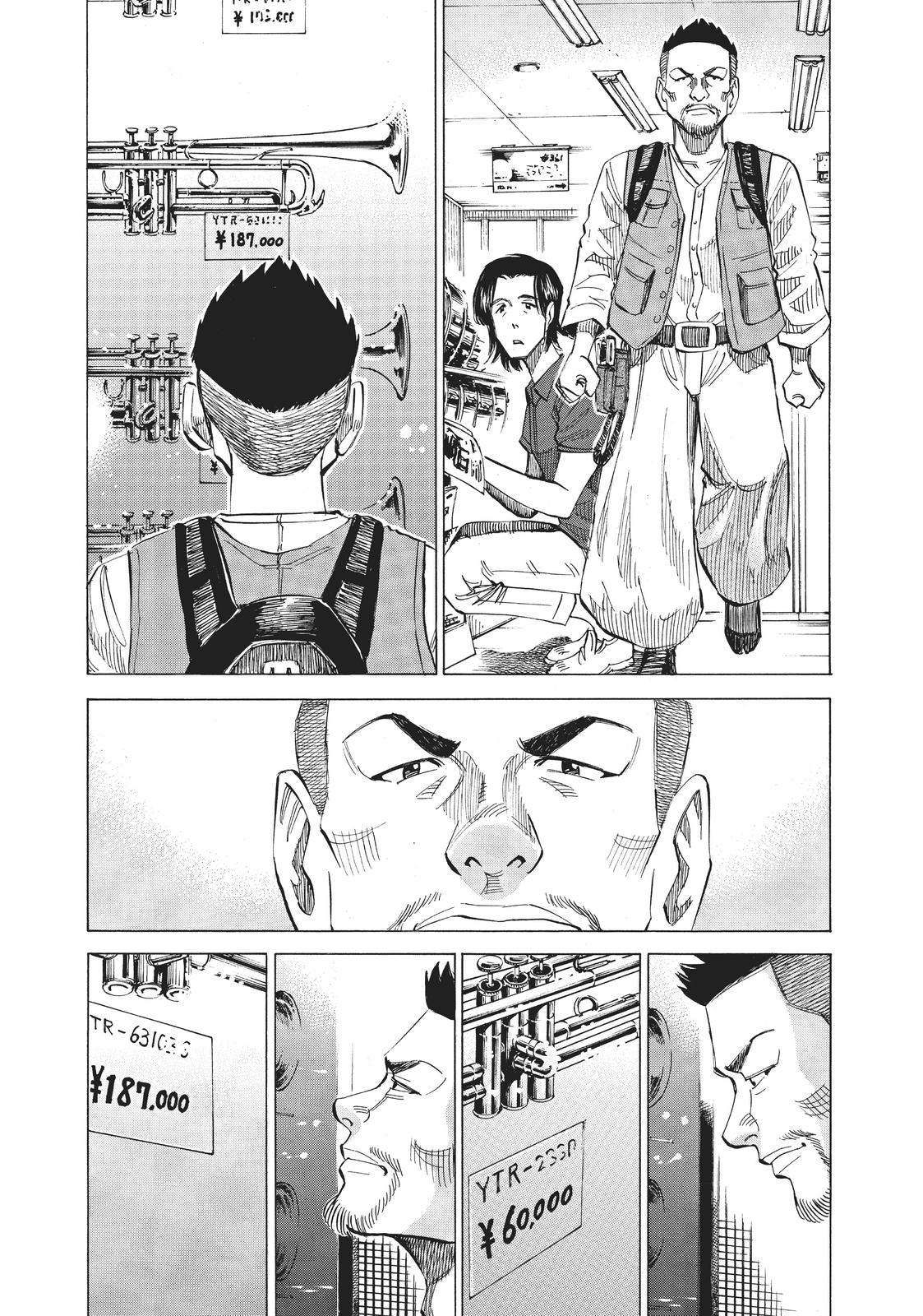 Blue Giant Chapter 42 Page 13