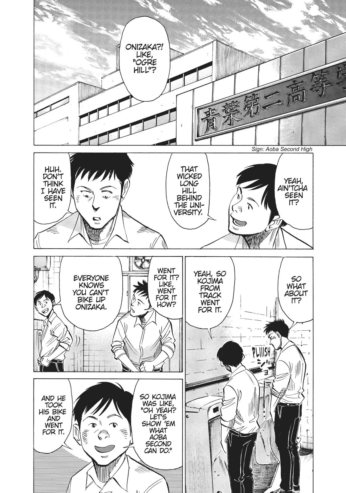 Blue Giant Chapter 2 Page 4